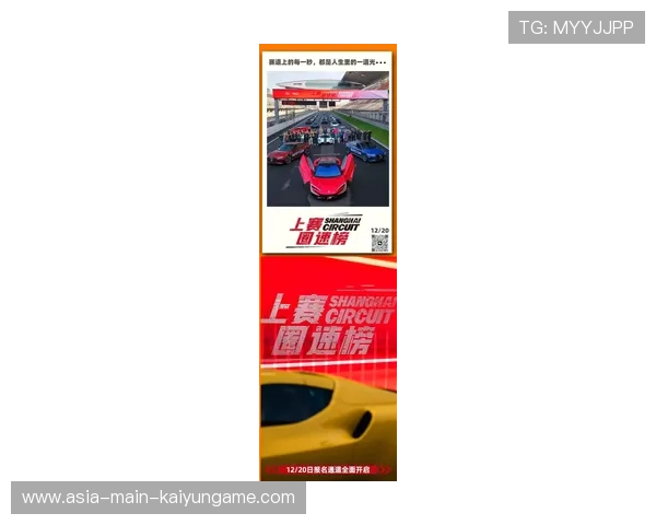 F1排位赛飞驰圈再次刷新赛道纪录